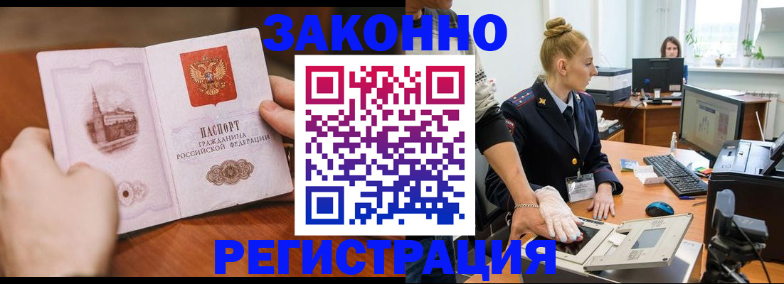 найти адрес прописки в Озёрах